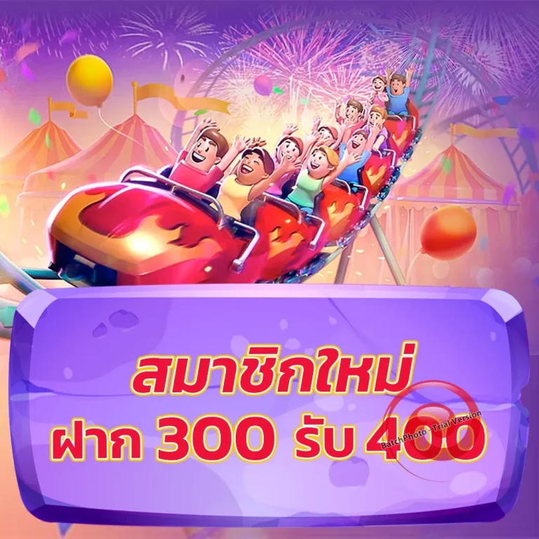 superrich888 เครดิตฟรี
